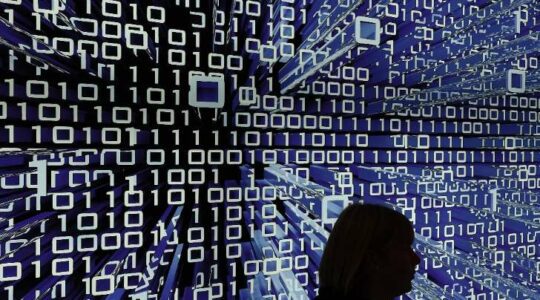 A graphic showing binary code