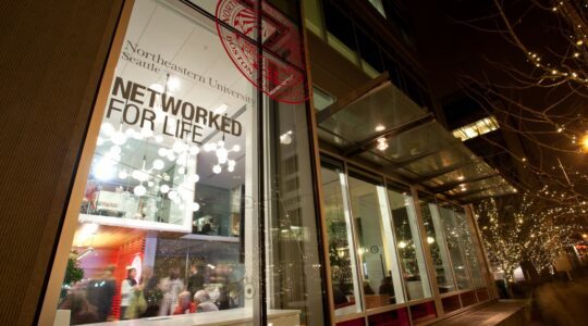 Northeastern's Seattle campus