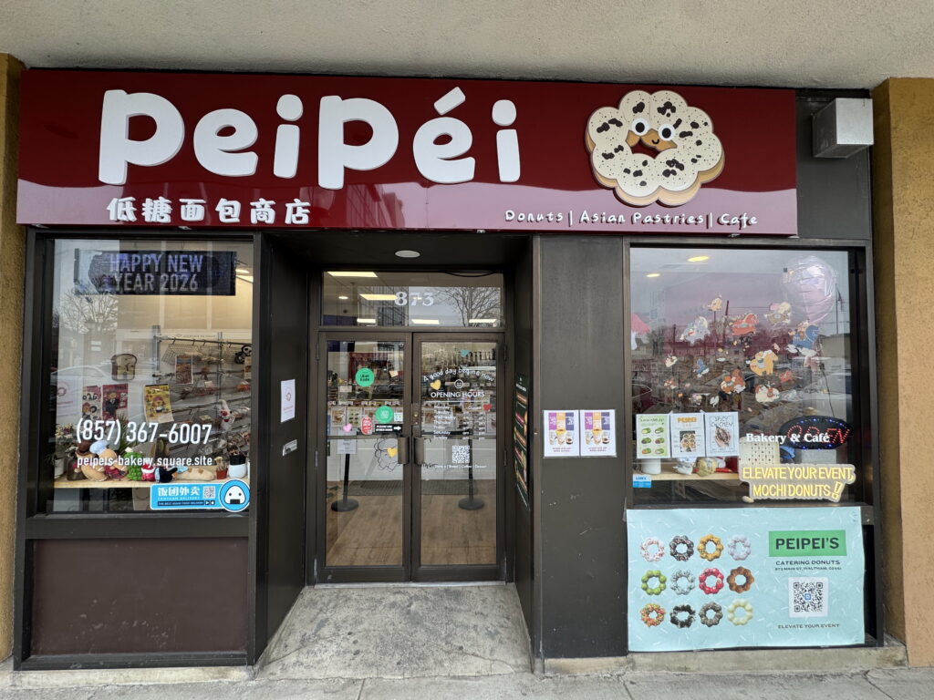 The exterior of Pei Pei's bakery